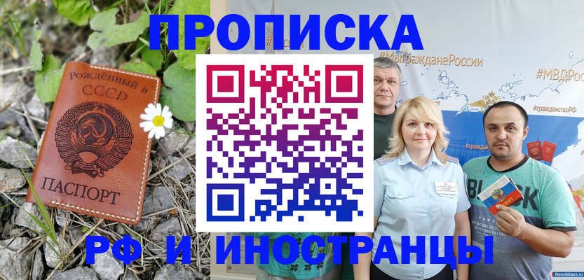регистрация в Алапаевске